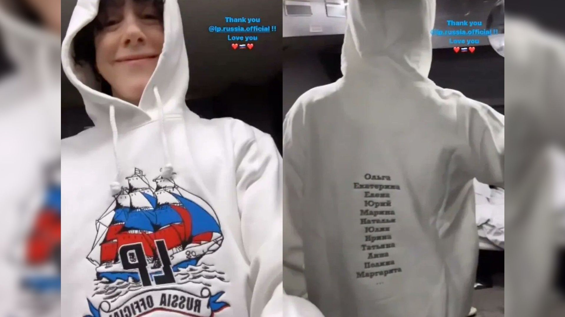 LP con una sudadera de fans rusos